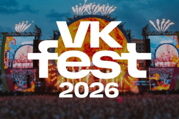 VK Fest 2026 пройдёт на территории ВДНХ VK Fest 2026 пройдёт на территории ВДНХ